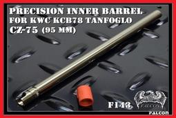 【BCS武器空間】KWC KCB77 1911 軍版 CO2 全金屬 6mm 彈匣，彈夾-KWCXCB77 歷史價格詳細信息