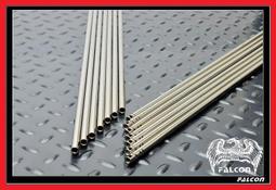 【BCS武器空間】FALCON戰隼 MARUI 電槍八鏜線精密管 8.5*6.03(275mm)-F157s-275 歷史價格詳細信息