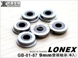 【BCS武器空間】LONEX 震龍 震隆 次世代M4推彈嘴-GD-02-01 歷史價格詳細信息