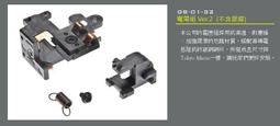 【BCS武器空間】LONEX 震隆 震龍 無限扭力齒輪組-GB-00-08 歷史價格詳細信息