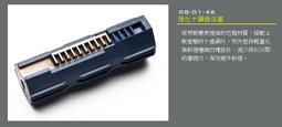【BCS武器空間】LONEX 震隆 鋼製內管 258mm 瓦斯槍專用(we SCAR-L cqc)-GB-03-18 歷史價格詳細信息