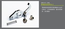 【BCS武器空間】LONEX 震隆 震龍 無限扭力齒輪組-GB-00-08 歷史價格詳細信息