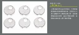 【BCS武器空間】LONEX 震隆 震龍 無限扭力齒輪組-GB-00-08 歷史價格詳細信息
