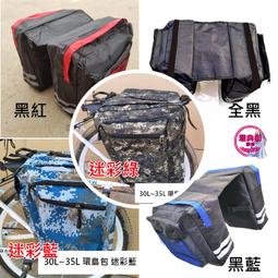 30L升級款巨型 艾加五開門折疊收納箱(2入) 歷史價格詳細信息