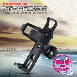 自行車快拆水壺架隨意掛通用山地車架電動車水杯架摩托車配件 歷史價格詳細信息