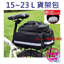 15L 騎行背包 運動背包 輕便跑步背包 登山包 防水 馬拉松 越野 徒步 男女 情侶 戶外背包 騎行皮膚包 運動 歷史價格詳細信息