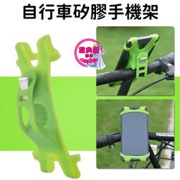 機車手機架 手機架 腳踏車手機架 車用手機架 手機支架機車 外送員必備 摩托車手機架 機車導航架 自行車手機架防震手機架 歷史價格詳細信息