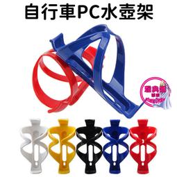 自行車水壺架 ENLEE 超輕量材質 自行車運動水壺架 輕量化【坤騰國際】 歷史價格詳細信息