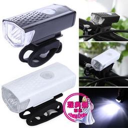 自行車燈 自行車前燈 充電式自行車燈 防水車燈 夜騎車燈 強光超亮車燈 戶外騎行車燈 鋁合金機身 歷史價格詳細信息