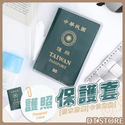 防水卡套透明廠牌訂書機 會議記錄本活頁手賬本網紅方格紙手帳本女生可愛方形膠帶和貼紙套裝禮盒方方本可拆卸高顏值工-鑫星精選 歷史價格詳細信息