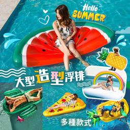 造型浮排 充氣浮排 鳳梨浮排 水上泳具 水上漂浮 浮床 夏季 戲水 D42010 歷史價格詳細信息