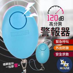 台灣現貨 兒童警察演出服 萬聖節兒童表演服 萬聖節服裝 兒童 節慶派對 演出服 萬聖節服飾 歷史價格詳細信息