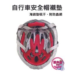 魔鬼氈安全標靶組(標靶/可摺疊/粘球鏢靶/九宮格鏢靶/黏黏球) 歷史價格詳細信息