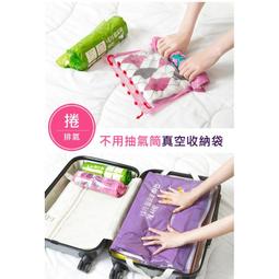 抽真空壓縮袋加厚特大號被子棉被收納袋家用衣服衣物被褥整理袋子~沁沁百貨 歷史價格詳細信息