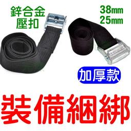 捆綁帶貨車高強滌綸織帶扁帶繩汽車貨物拉緊器尼龍帶子安全帶耐磨 歷史價格詳細信息