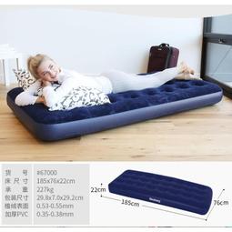 充氣床-單人加大(藍色)(充氣睡墊/防潮墊/睡墊打氣床墊/單人床墊/充氣床墊) 歷史價格詳細信息
