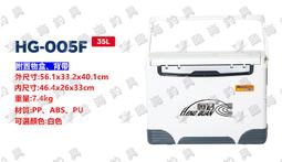 恆冠 15L 2.8倍保冷冰箱   雙掀雙開 顏色：黃/白 上蓋附零件盒旋孔及投入孔 歷史價格詳細信息