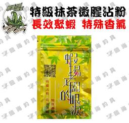 臨海釣具 24H營業/ 老鼠尾 筏竿尾 吞肚尾 竿尾 /商品請參考照片 歷史價格詳細信息