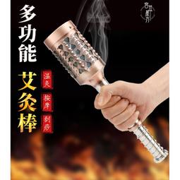 艾條懸灸支架家用360度可調艾灸架懶人艾灸夾子1.8~4.5cm艾條可用艾灸工具立式艾灸架隨身灸夾子 歷史價格詳細信息