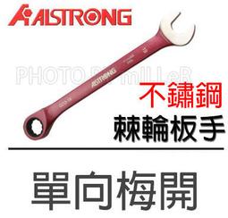 【ALSTRONG】台灣A牌 ALJS-502 不鏽鋼O型夾環鉗（附溝槽） 歷史價格詳細信息