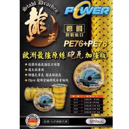 臨海釣具 24H營業/龍膽蓮花俱樂部 彩繪鈴鐺 跳線專用 歷史價格詳細信息