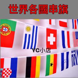 ［現貨］世界各國國旗 香港國旗 World flags Hong Kong flag  90*150cm 歷史價格詳細信息
