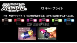 臨海釣具 24H營業/可超取 9L休閒冰箱 TH-095 釣魚 冰箱 活餌冰箱 活蝦 活餌 海釣場 前打 磯釣 歷史價格詳細信息