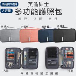 出國必備多功能萬用電源插頭轉換插頭All in One *3個 歷史價格詳細信息