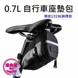 Roswheel-全新自行車全防水大容量快拆座墊包 超音波融合單車坐墊包 高頻焊接腳踏車尾包 鞍座包 坐墊袋 座墊袋 歷史價格詳細信息