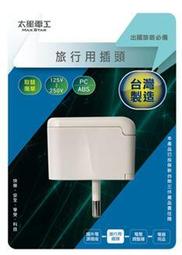 【快樂購】太星電工 動力延長線 2P 3插座附燈動力軟線15A 全新安規 過載自動斷電 動力線 歷史價格詳細信息