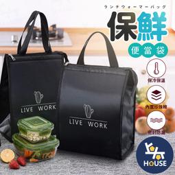 現貨 保溫袋 野餐袋 保鮮收納袋 Island 島嶼 草裙 烏克麗麗 衝浪 扶桑花 椰子樹 夏威夷 Hawaii 歷史價格詳細信息