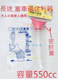 尿袋 台灣現貨 24小時內發貨 700ml 一次性尿袋 應急尿袋 登山 露營 塞車長途必備 車用尿袋 嘔吐袋 男女通用 歷史價格詳細信息
