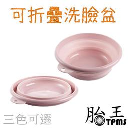 可折疊洗臉盆家用學生宿舍洗衣服大號加厚塑料水盆便攜式旅行專用~百寶閣【下標宅配貨郵局】 歷史價格詳細信息