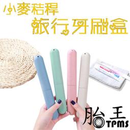 小麥秸稈牙刷牙膏架帶自動擠牙膏神器組-兩口組(適用1-2人) 歷史價格詳細信息