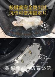 光陽機車，G6，機車液晶儀表淡化用偏光片，偏光膜，上下偏光(下偏光為90%銀底)兩片一組可選擇要自己剪角 歷史價格詳細信息