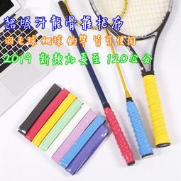 11色可選《J.Y》涼感吸濕排汗休閒素面POLO衫 大尺碼 POLO衫 制服 團體服 印製 (SGS&ITS檢驗合格) 歷史價格詳細信息