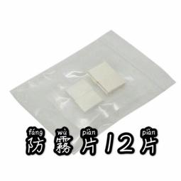 GOPRO SJCAM ACTION 快拆底座 平面底座 弧面底座 底座3M貼膠 歷史價格詳細信息