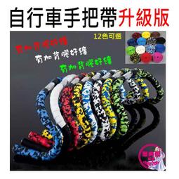 EVA 膠帶 隔音棉條 泡棉膠帶 厚3mm x 寬5公分 隔音海綿 吸音棉 隔音海棉 單面背膠 歷史價格詳細信息