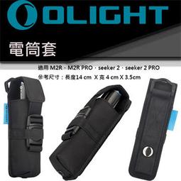 OLIGHT SEEKER 4 MINI 1200流明 120米 迷你手電筒 白光/紫外光 環境檢測 防水 歷史價格詳細信息
