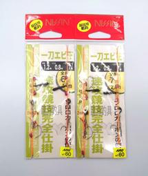 臨海釣具 蝦精華素 蝦漿 氨基酸 誘餌添加 釣蝦餌 蝦餌 釣餌 釣餌醃製 練餌製作  常溫即可保存(使用前請搖晃均勻) 歷史價格詳細信息