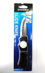 【SHIMANO】CT-911R 滑動式小刀 歷史價格詳細信息
