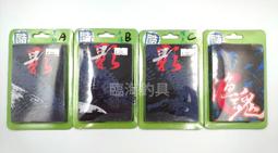 「釣魚魂釣具」南臺灣 蝦王2代 腥香型沾粉 公·母龍蝦/公·母泰國蝦通用 歷史價格詳細信息