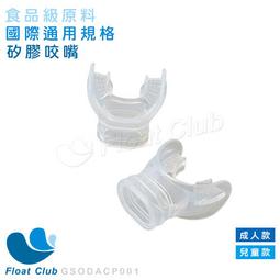 現貨成人背浮 兒童浮背 游泳浮漂 浮力背板 游泳背浮 學習游泳背漂【SV6768】BO雜貨 游泳 夏季-陽光小屋 歷史價格詳細信息