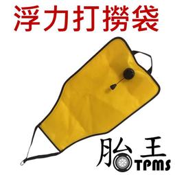 【打撈磁鐵】 42MM 圓形打撈強磁鐵 (附贈線) 歷史價格詳細信息