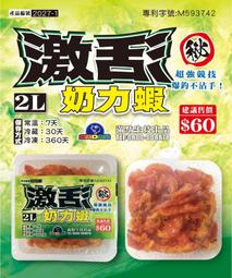 超商取貨限5公斤 TSURIMAN 舞 3.0KG/包 黑鯛誘餌 誘餌粉 磯釣 高霧化 歷史價格詳細信息