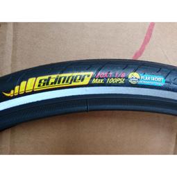 華豐18x1.75外胎 細胎紋外胎 袋鼠車後輪專用 歷史價格詳細信息