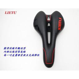 LIETU中空柔軟彈性 四九矽膠座墊 登山車座 自行車坐墊 歷史價格詳細信息