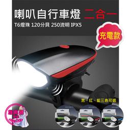 自行車前燈電量顯示觸摸式開關USB自行車燈騎行山地車前燈HJ-015自行車燈 車前燈 車尾燈 剎車燈 警示燈 歷史價格詳細信息