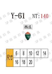 臨海釣具 24H營業 展鷹 蝦標 R05/釣蝦/蝦釣/浮標//詳細規格請參考照片 歷史價格詳細信息