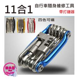 11合1 行動電源4USB輸出手機充電 汽車啟動器 打氣機 胎壓計 LED手電筒 台燈 筆記型電腦應急供電 逃生破窗器 歷史價格詳細信息